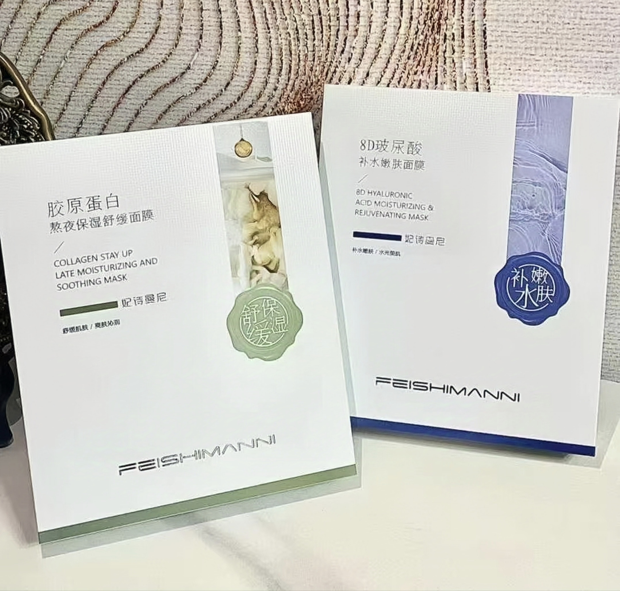 正品妃诗曼尼8D玻尿酸补水面膜贴胶原蛋白熬夜修护舒缓保湿水润