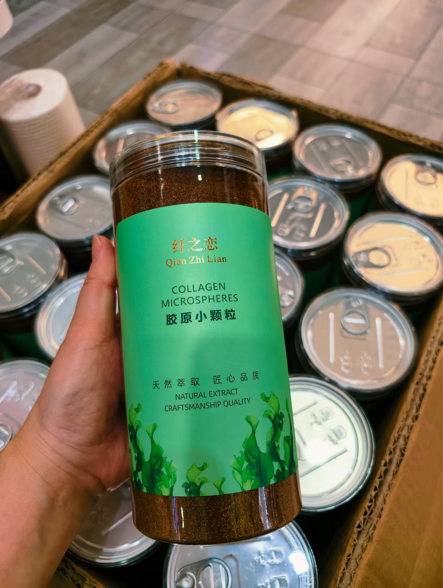 正品纤之恋胶原小颗粒海藻面膜补水清爽水润滋养护肤美容院专用