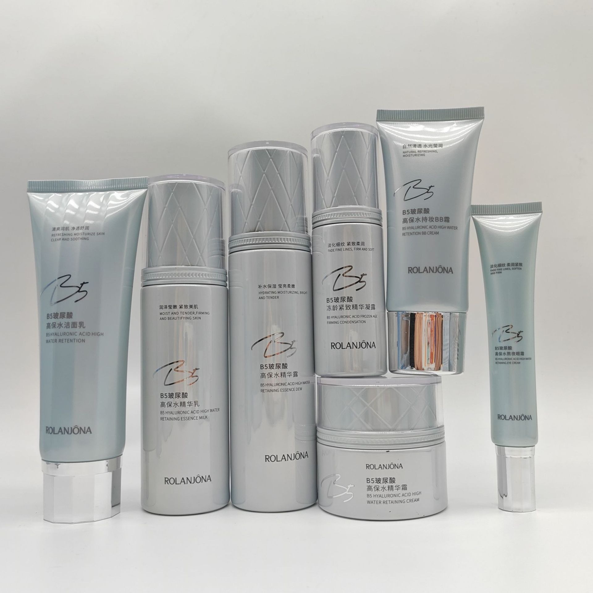 【专柜正品】露兰姬娜B5玻尿酸高保湿补水护肤水乳霜滋润清爽嫩肤