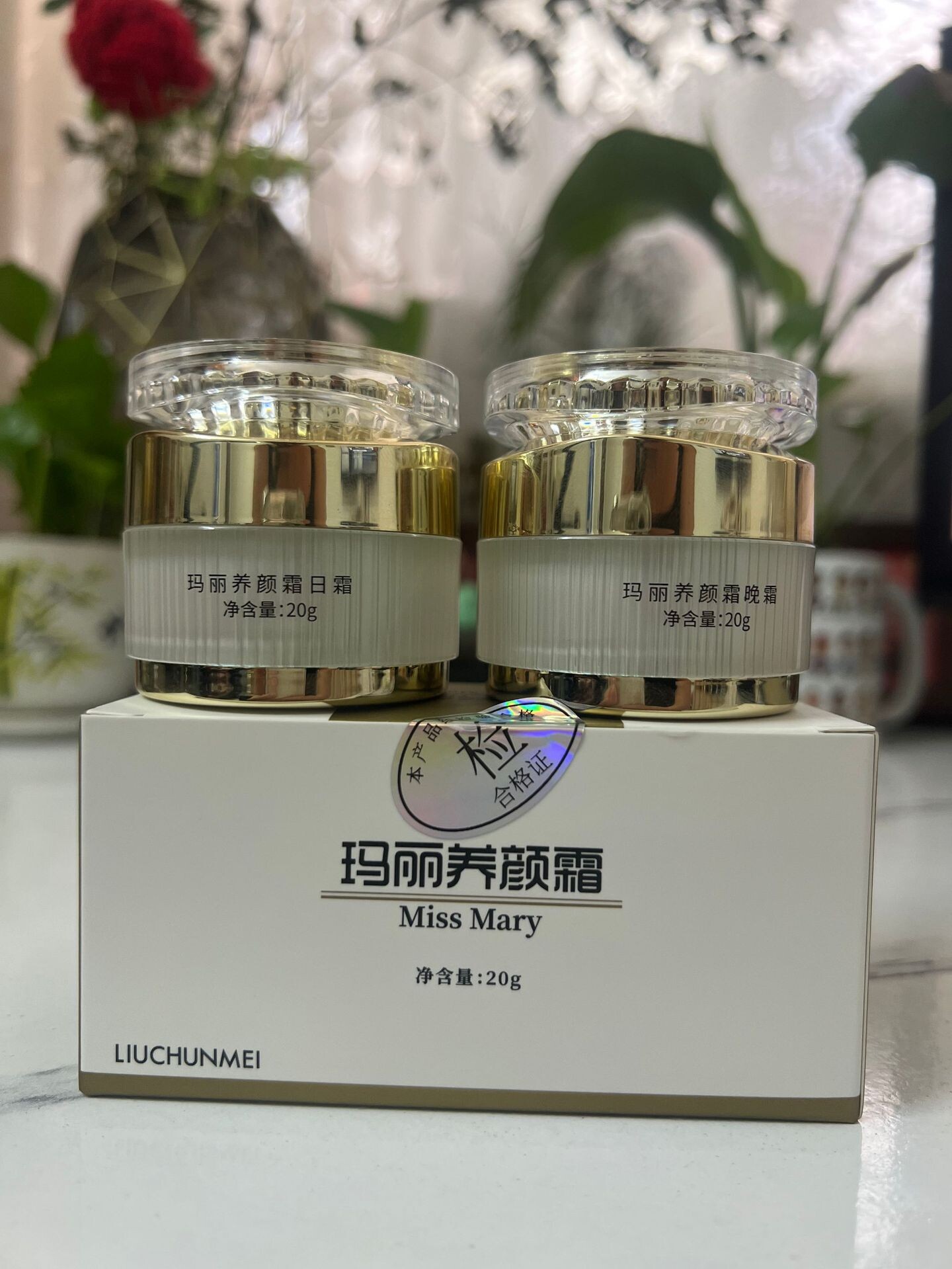 【专柜正品】玛丽养颜霜1号2号早霜晚霜提亮嫩白润肤去黄保湿嫩肤