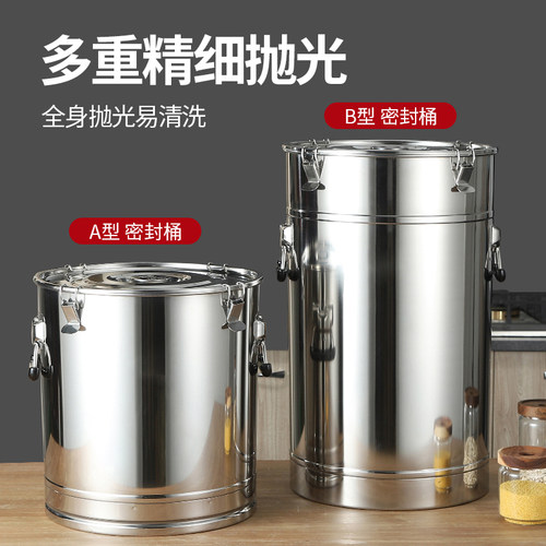 密封桶304食品级不锈钢