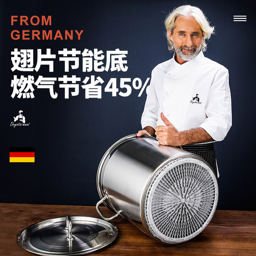 翅片节能汤桶商用燃气大汤锅聚热