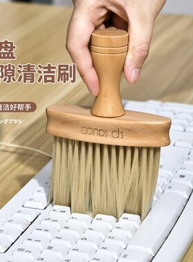 SP键盘缝隙清洁刷进出口品质
