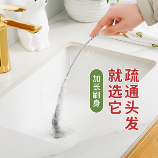 日单《管道疏通刷》多功能可弯曲通下水道二合一毛发清理器清洁刷