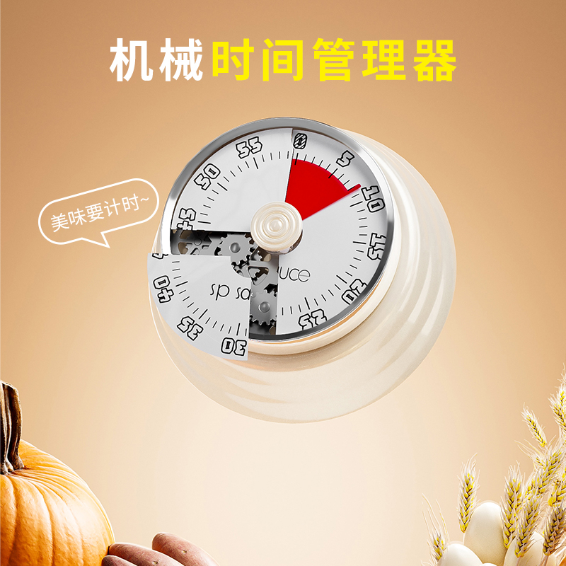 SP厨房计时器进出口品质