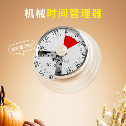 厨房计时器儿童专用学习可视化管理器闹钟机械倒计时提醒器定时器