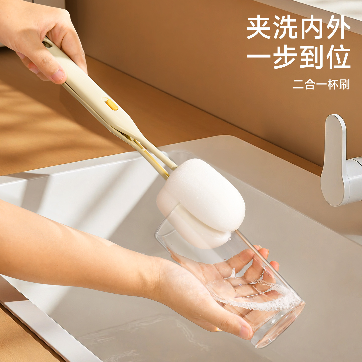 日单夹洗杯子神器U型大头海绵清洁刷洗奶瓶水杯无死角二合一杯刷
