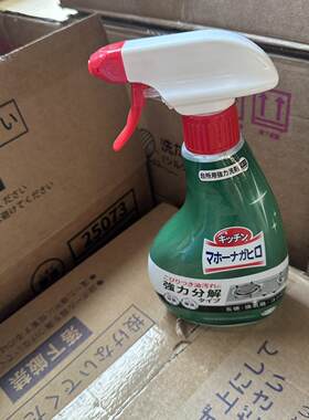 出口日本油污净厨房抽油烟机强力清洁剂去重油清洗剂泡沫型油渍2