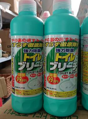 日本进口ROCKET火箭马桶卫生间