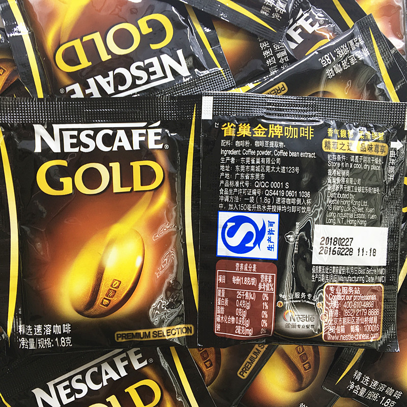 雀巢咖啡 金牌无糖咖啡 100包 100片 180g 大部分地区包邮17年6