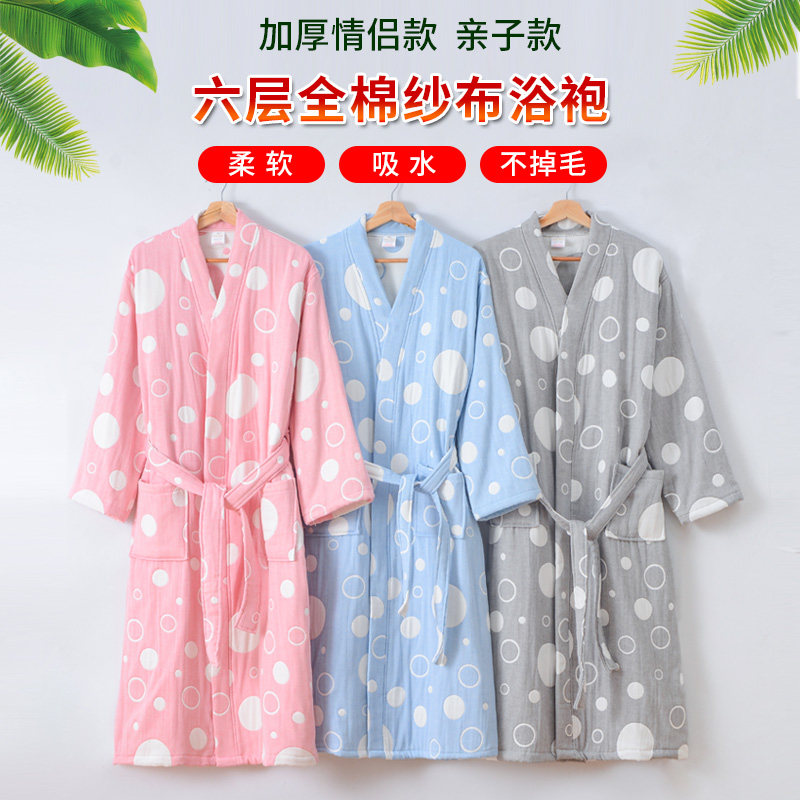 纯棉纱布浴袍女长款加厚吸水速干情侣款一对睡袍男浴衣日式和风女,女士内衣/男士内衣/家居服,睡袍/浴袍,淘宝优惠券,粉丝福利购,淘宝优惠卷