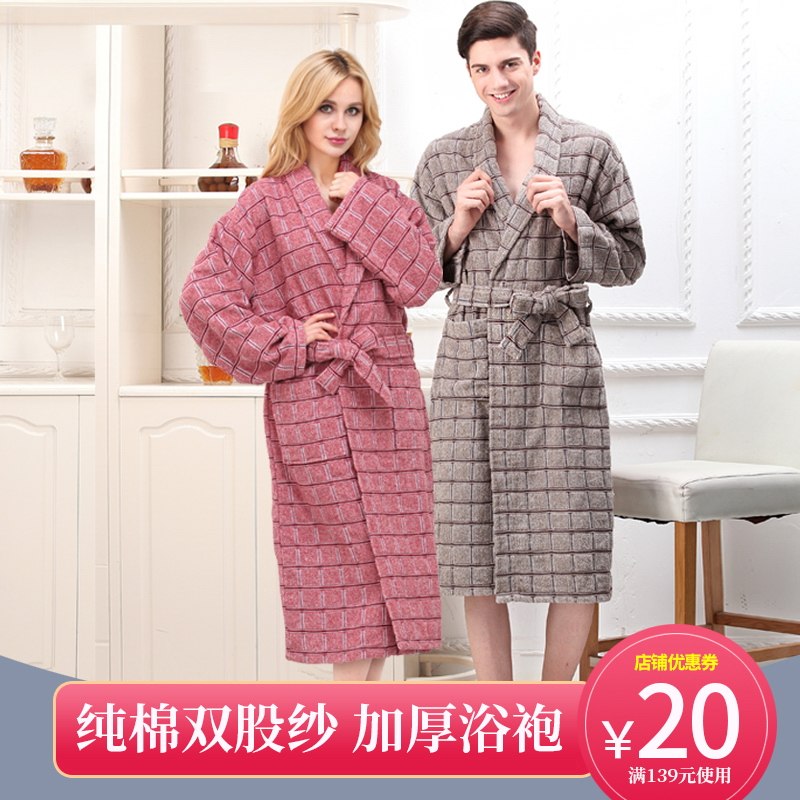英玉毛巾料春秋冬全棉大码浴袍