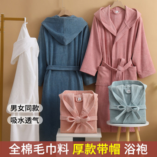 全棉浴袍男女同款纯棉毛巾料浴衣