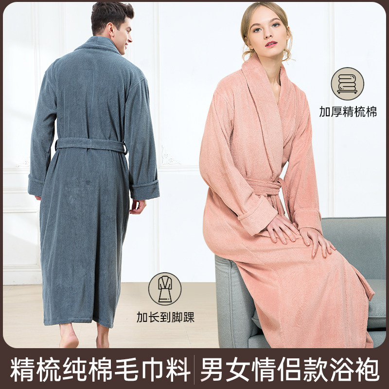 纯棉毛巾料浴袍女四季通用加长睡袍男全棉加厚吸水浴衣可穿式浴巾,女士内衣/男士内衣/家居服,睡袍/浴袍,淘宝优惠券,粉丝福利购,淘宝优惠卷