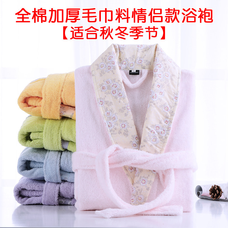浴袍全棉加厚纯棉成人毛巾料女男长袖睡袍秋冬少女中长款酒店浴衣