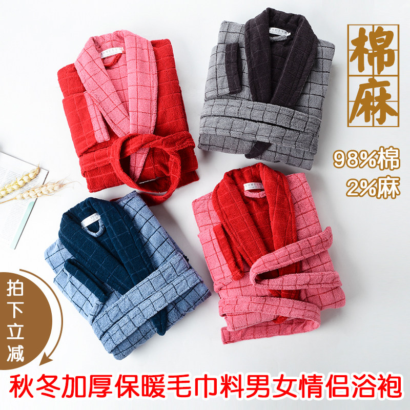 ԡ��Ů�����ﶬ�Ӻ�������˯����MMë������ʿ��ů˯�۾Ƶ�ԡ�� 113.44Ԫ