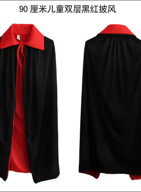 万圣节服装儿童披风斗篷化妆舞会服装成人魔术师披风魔术师服装