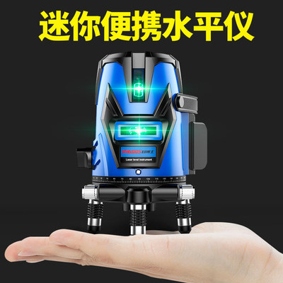 迷你水平仪迷小型高精度强光细线2线3线5线绿光红外线激光水平仪