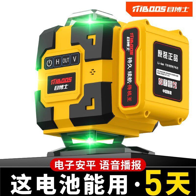 TK直供激光水平仪12线户外绿光16红外线高精度强光电子安平投线仪