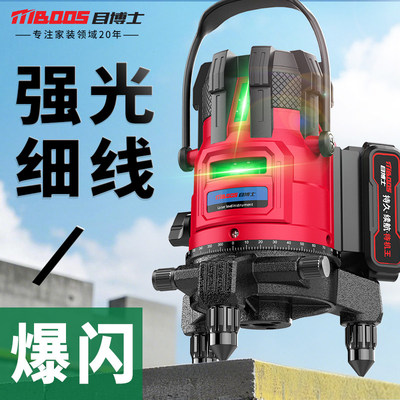 水平仪高精度强光细线太阳光下专用新型微调绿光激光红外线平水仪