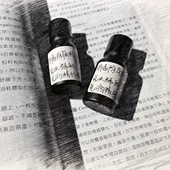 除菌消毒芳疗精油 10ml {海伦珍选 单方复配 日常稀释后使用