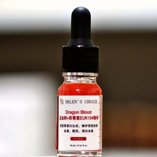 本 2.0版 虾青素 euk134 可定制 海伦珍选 抗氧化 龙血树