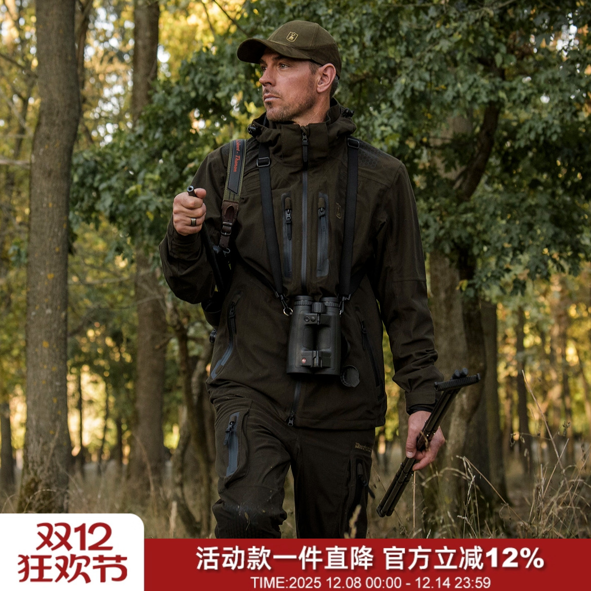 北欧皇室御用连帽猎装夹克冲锋衣