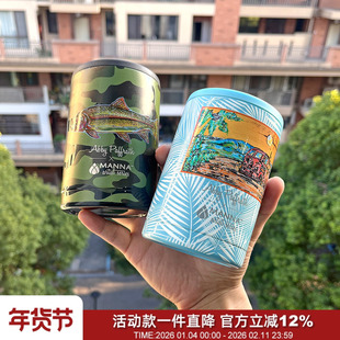 市面少见！北美艺术家联名！户外罐装冰啤酒饮料冷却器冷饮冷藏罐