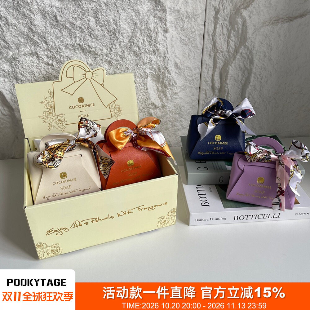 这包装！出厂就是伴手礼！温和护肤芳香嫩肤清洁香氛皂沐浴香皂