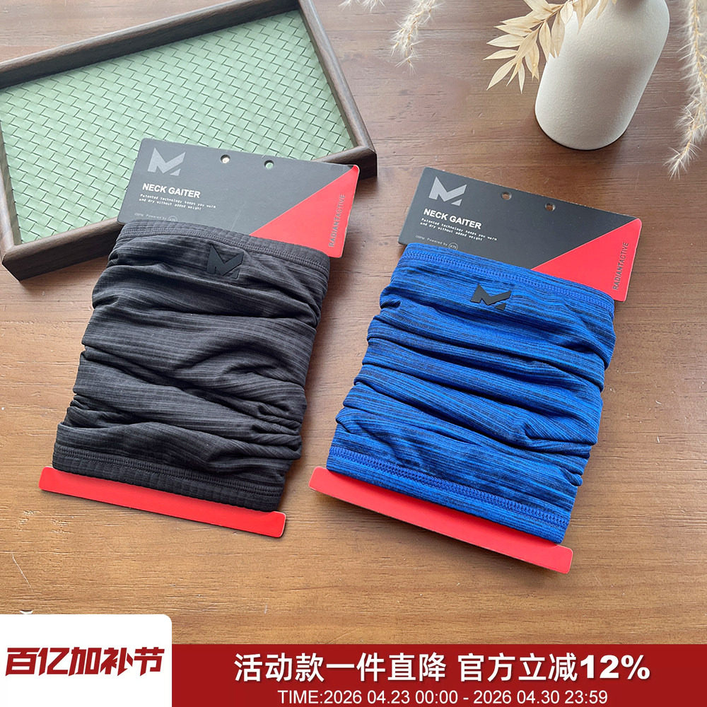 37.5热能科技！北美防风保暖加绒骑行户外男女多用面罩脖套围脖