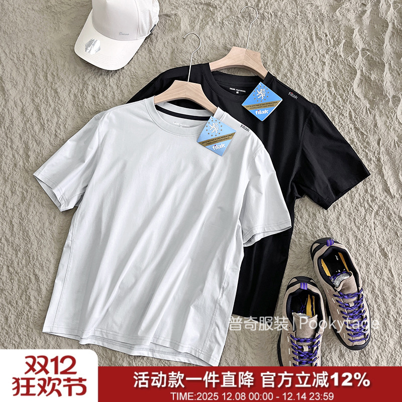 硬核战术户外夏季运动短袖T恤