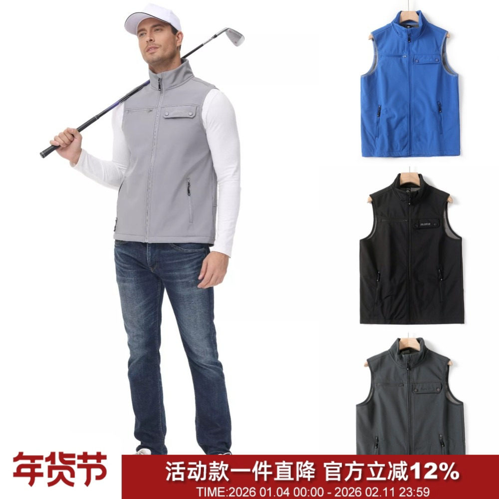 美单高尔夫系列 防风防水加绒保暖秋冬男士户外软壳运动马甲背心,男装,常规马甲,淘宝优惠券,粉丝福利购,淘宝优惠卷