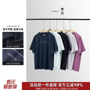 悍石户外 T恤 3D立裁吸湿速干弹力透气春夏男女撞色明线休闲短袖