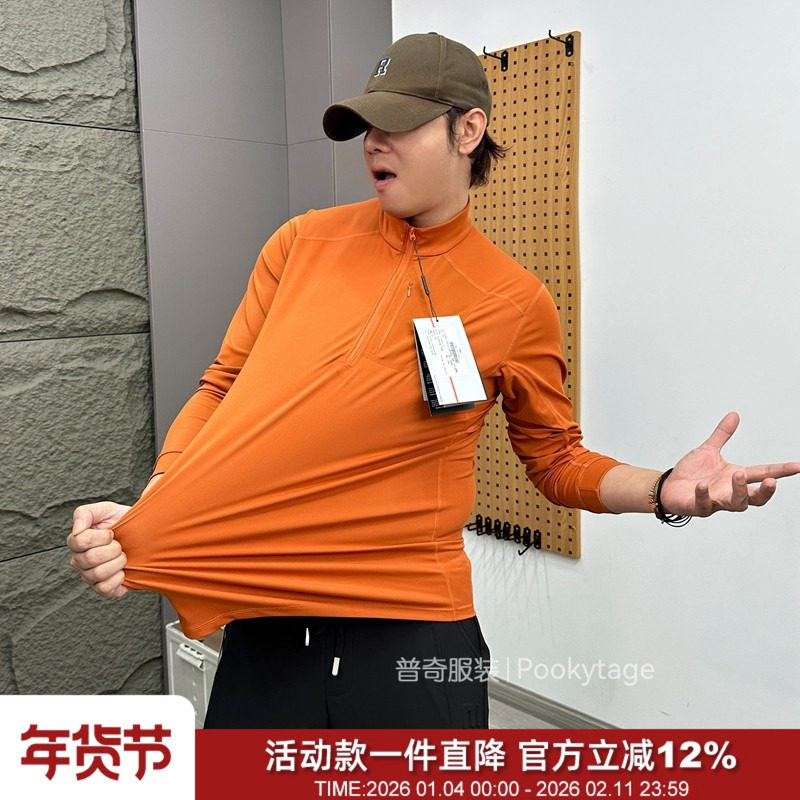 柜899 意大利运动户外秋季时尚百搭高弹舒适情侣半拉链卫衣打底衫