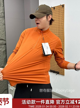 柜899 意大利运动户外秋季时尚百搭高弹舒适情侣半拉链卫衣打底衫