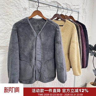 舒适保暖珊瑚绒纽扣外套抓绒衣 秋冬男女同款 回购无数 日单毛猴