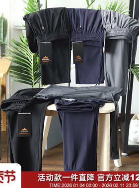 T5377 冰丝爽滑经编四面弹~福利B入空调裤！夏季弹力运动休闲裤男