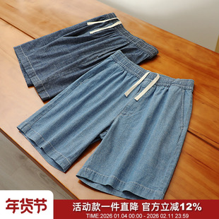 岛国U 夏季男女同款水洗全棉复古弹力松紧腰休闲牛仔短裤五分裤