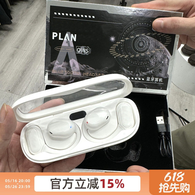久违牛货 柜200+ 带充电仓超长待机挂耳式不入耳无线蓝牙运动耳机