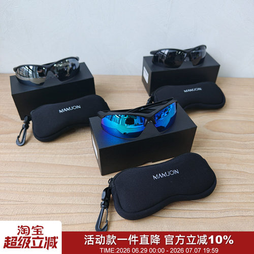 全贴合运动风镜骑行偏光太阳镜