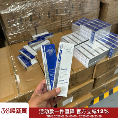 日本进口去渍美白清新口气牙膏
