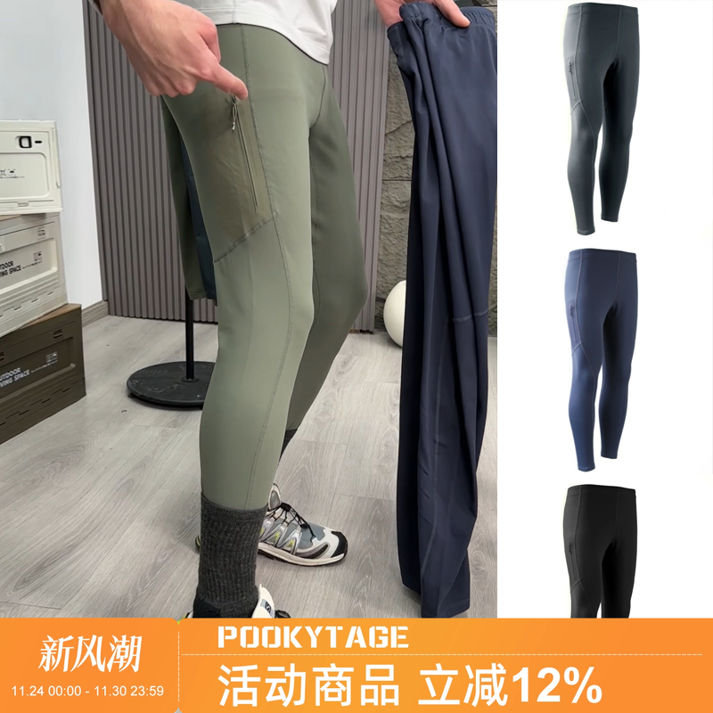 高端户外运动综合训练保暖紧身裤