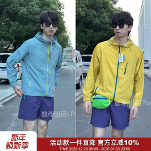 全员入手户外山系UPF50 男女撞色皮肤衣防晒夹克 轻薄防水透气夏季