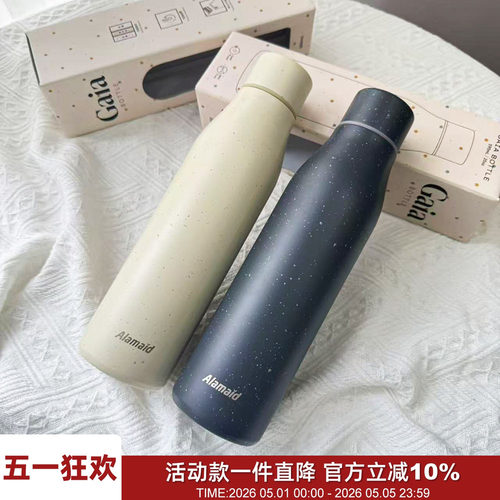 磨砂双层真空304不锈钢保温杯