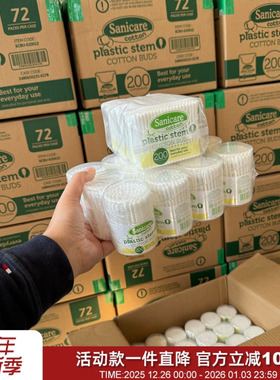 建议多囤！100支装！纯棉双头清洁掏耳日常护理棉签一次性棉棒