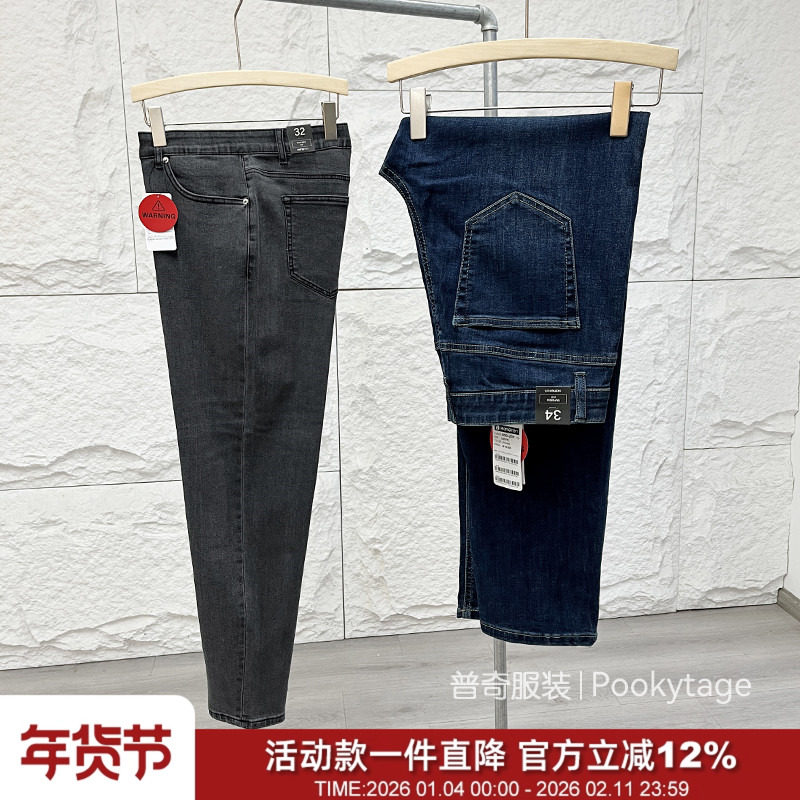 韩柜300+！水洗猫须柔软高弹透气春季男裤时尚经典百搭直筒牛仔裤,男装,牛仔裤,淘宝优惠券,粉丝福利购,淘宝优惠卷