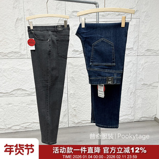 韩柜300+！水洗猫须柔软高弹透气春季男裤时尚经典百搭直筒牛仔裤