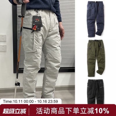 极寒铂金防风雨90鹅绒及寒羽绒裤