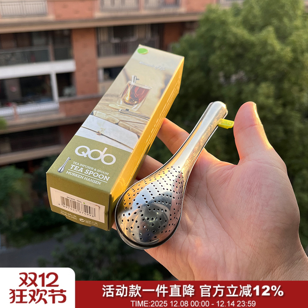 丹麦不锈钢三合一多功能滤茶器