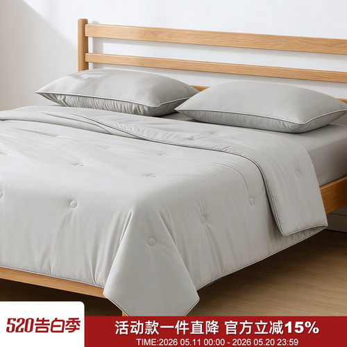 母婴A类凉感冰丝可机洗空调被